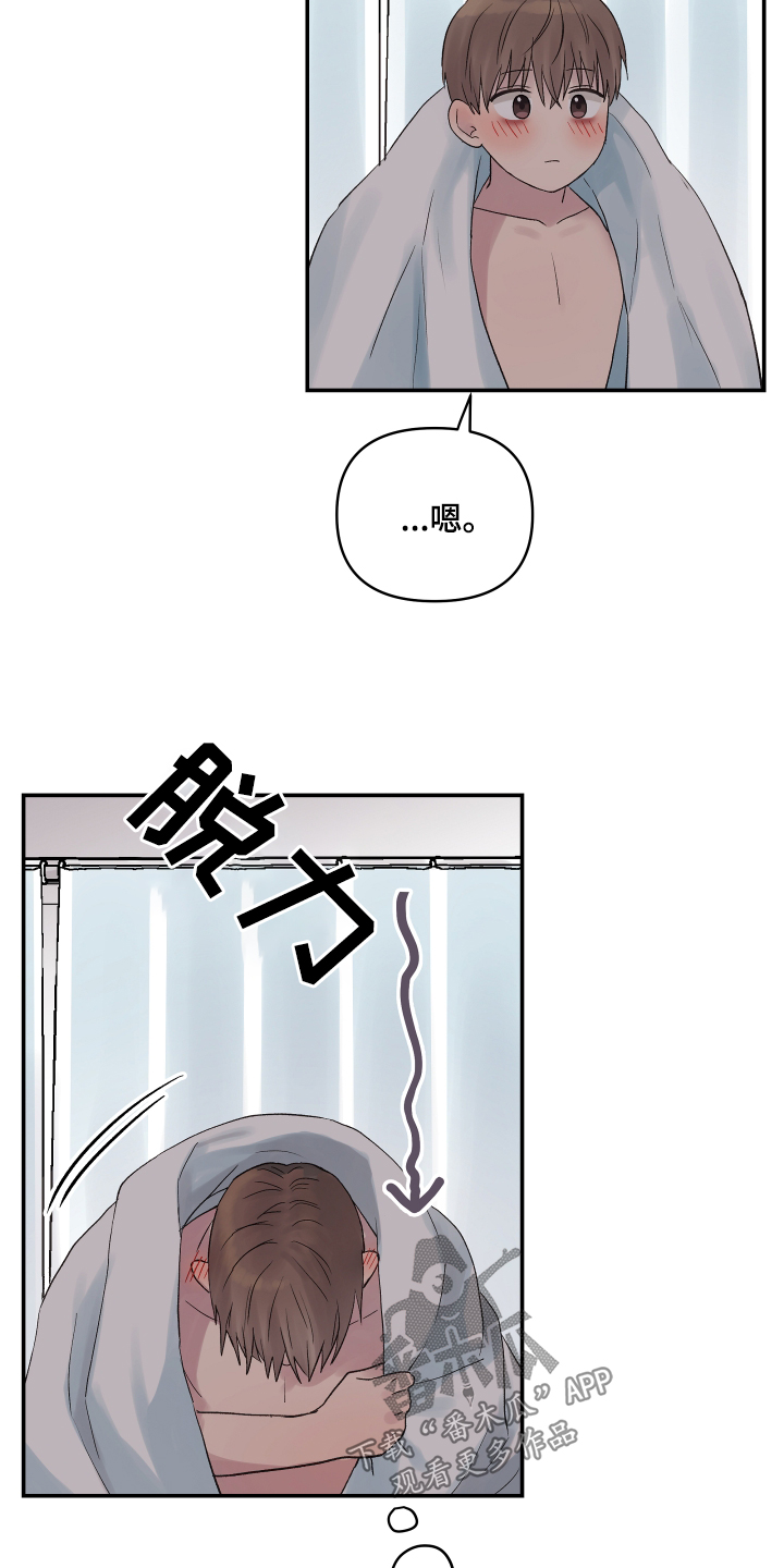 第53话7