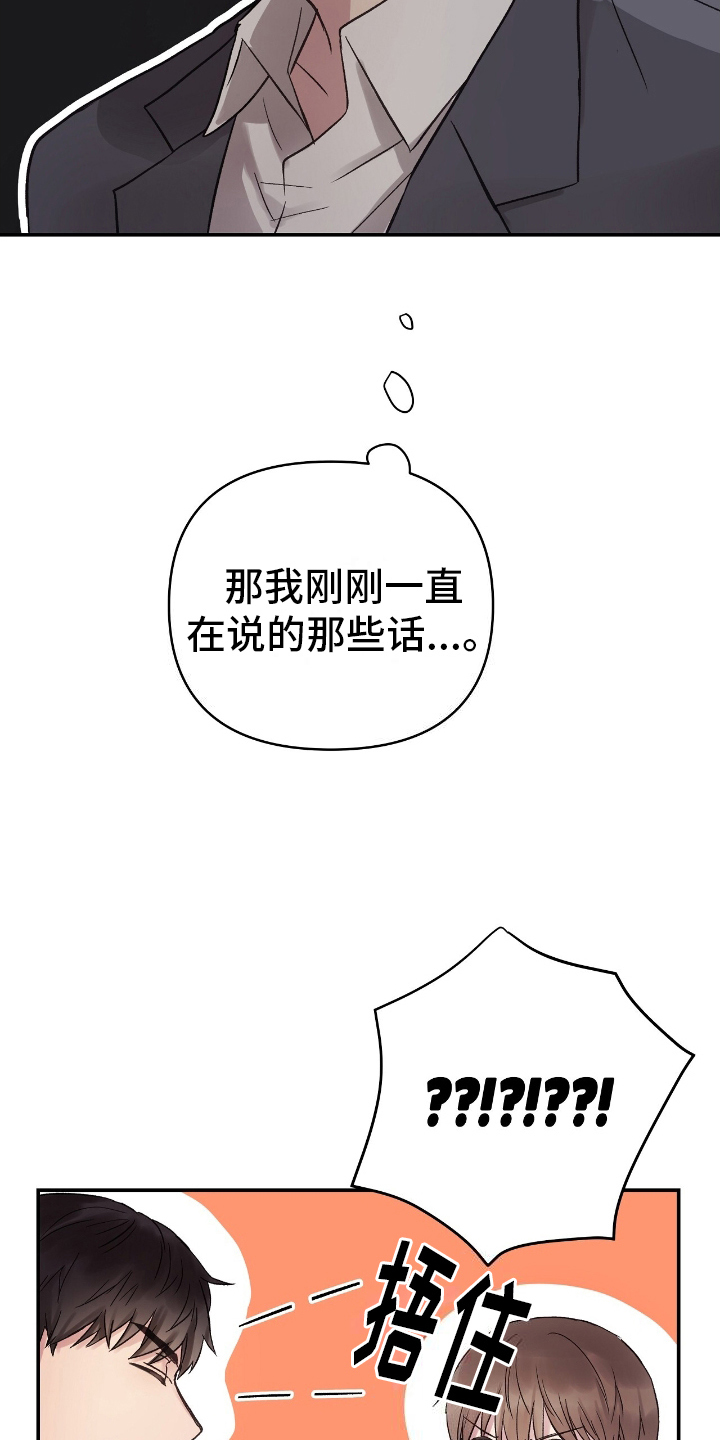 第15话24