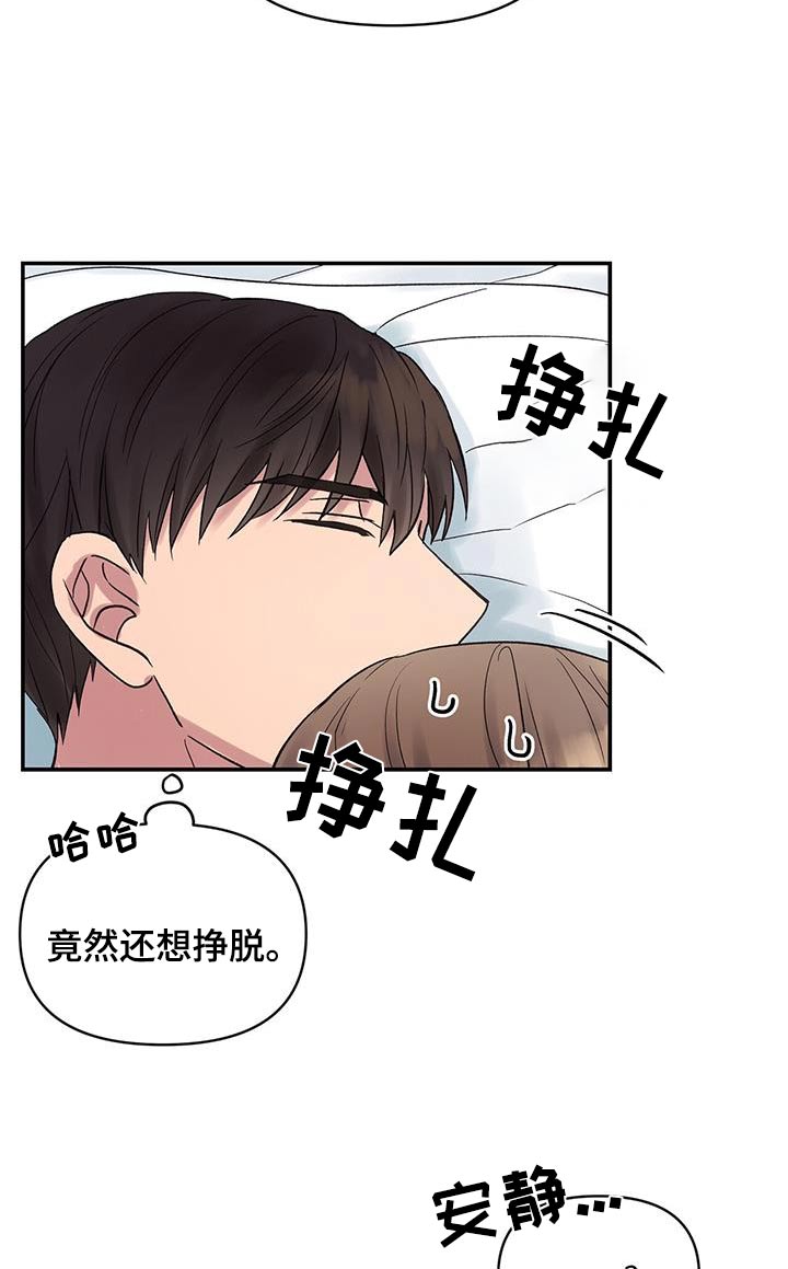 第33话3