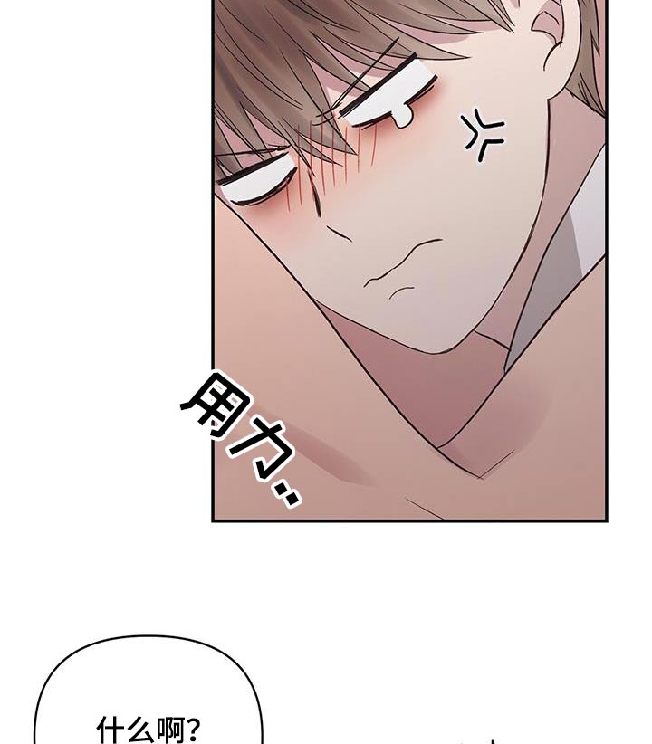 第33话13