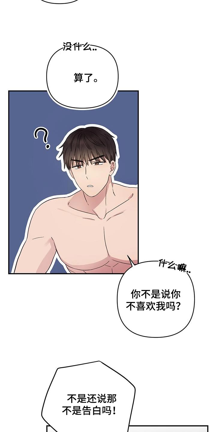 第19话5