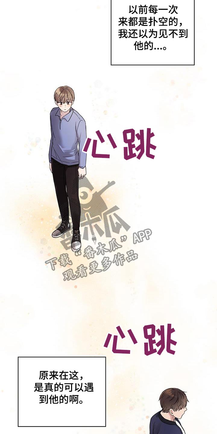 第23话6