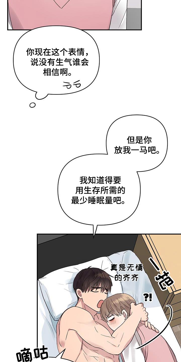 第33话10