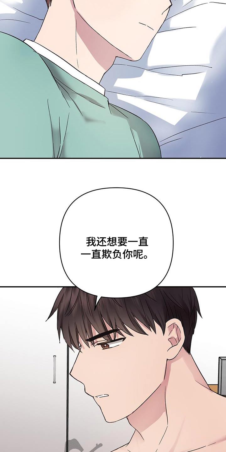 第19话2
