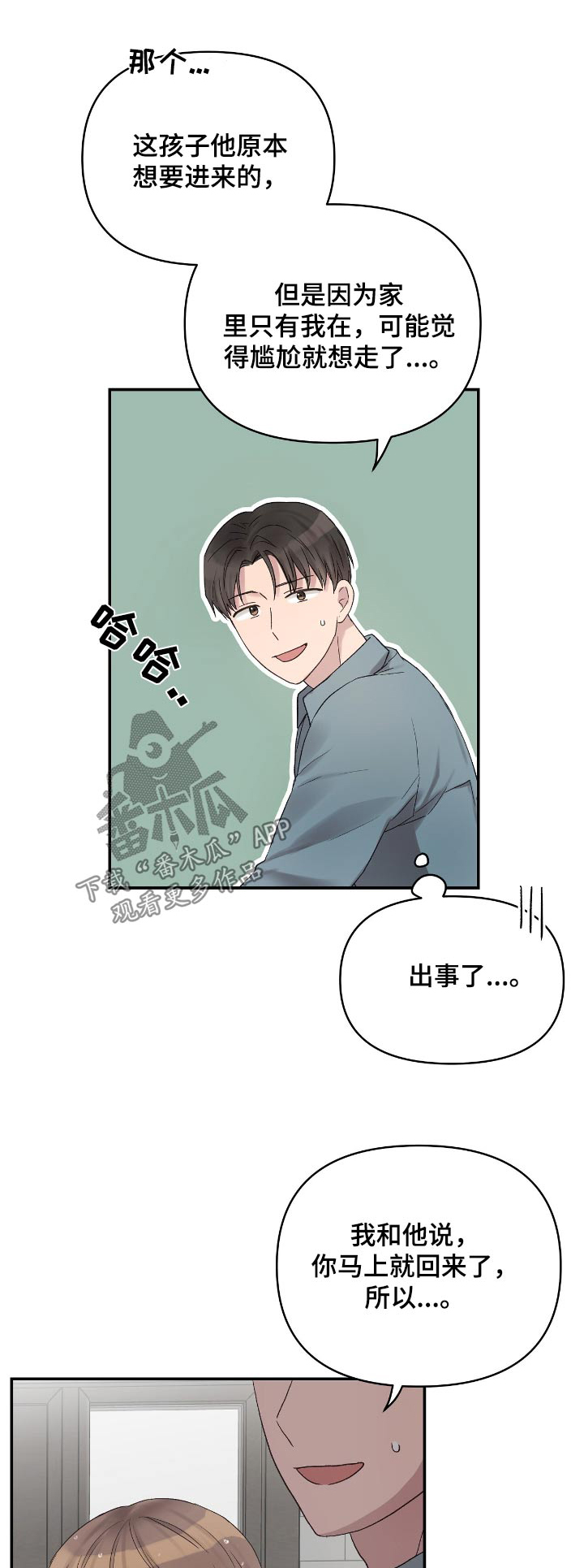 第44话0