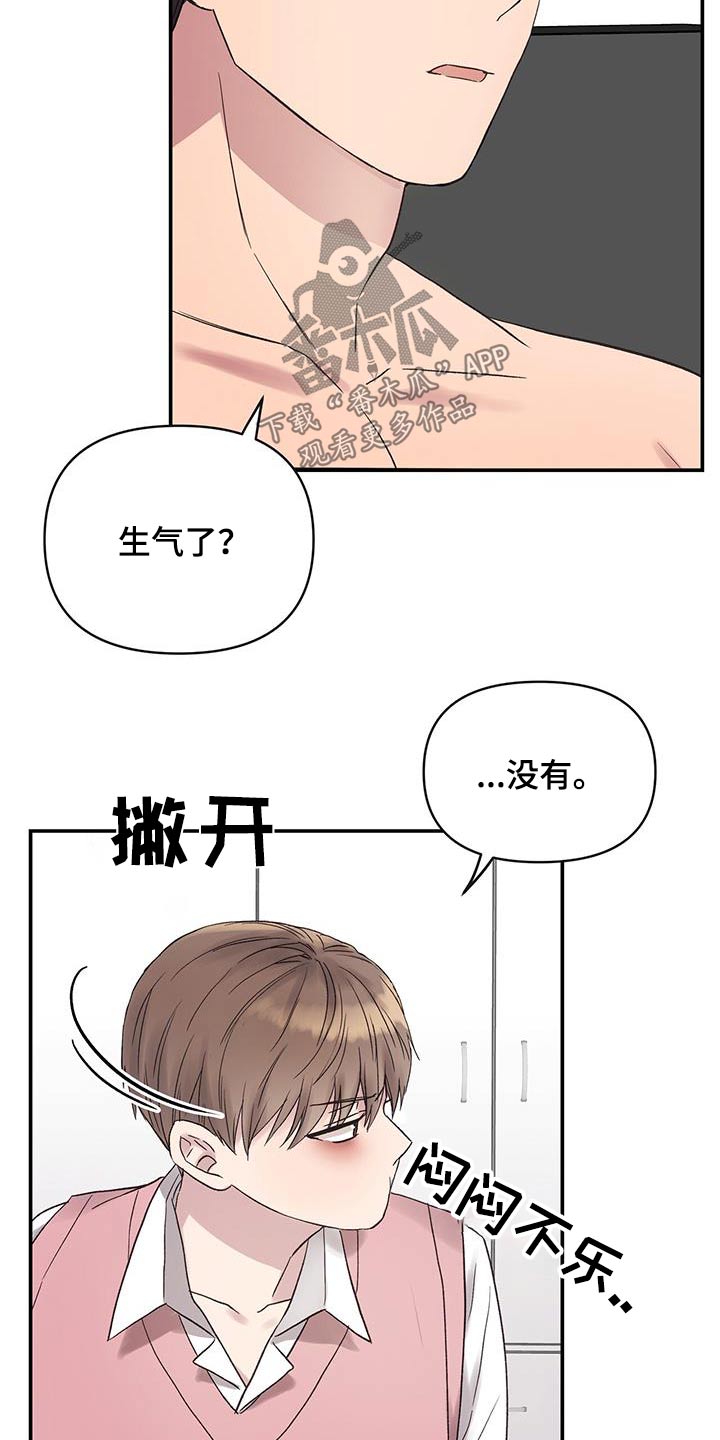 第33话9