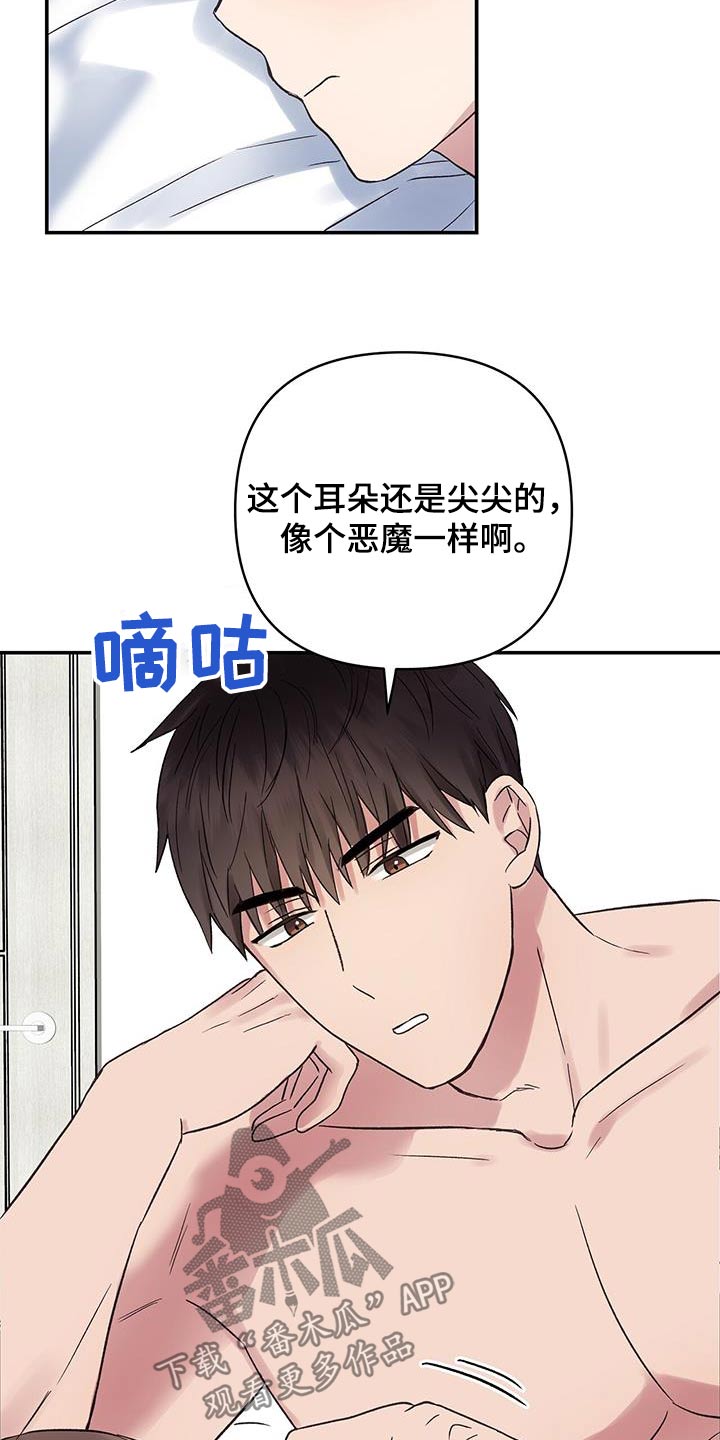 第19话9