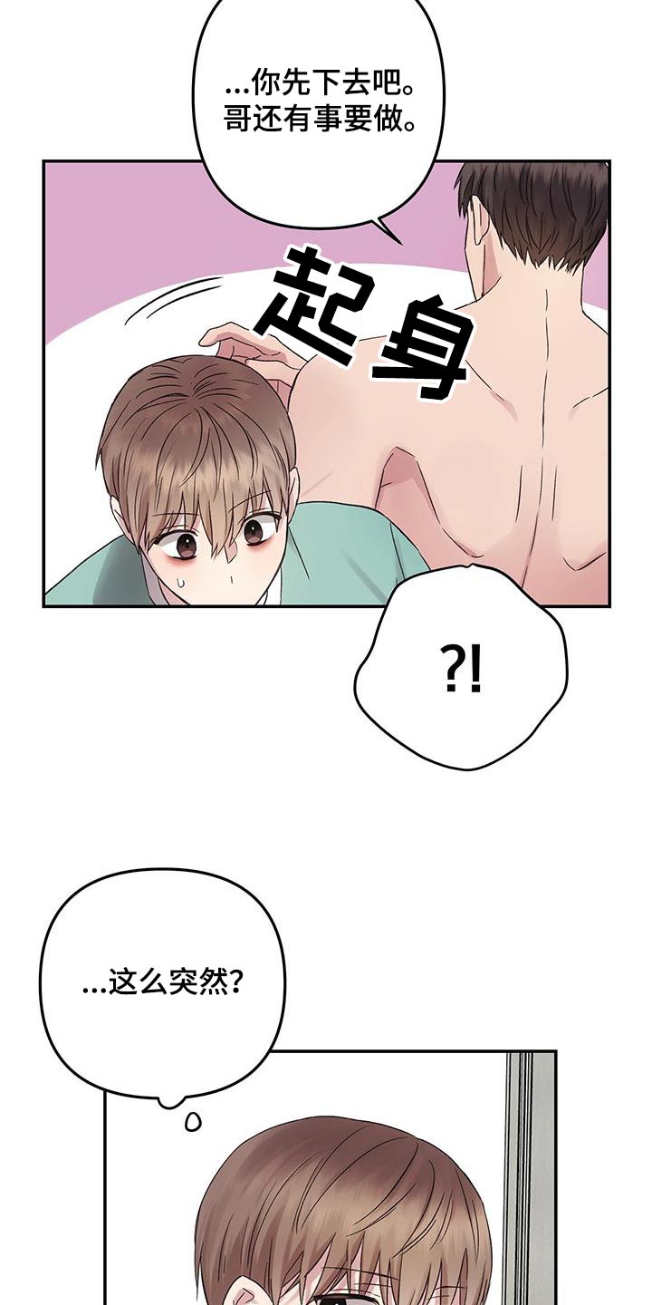 第19话17