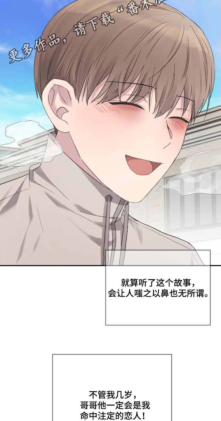 第61话31