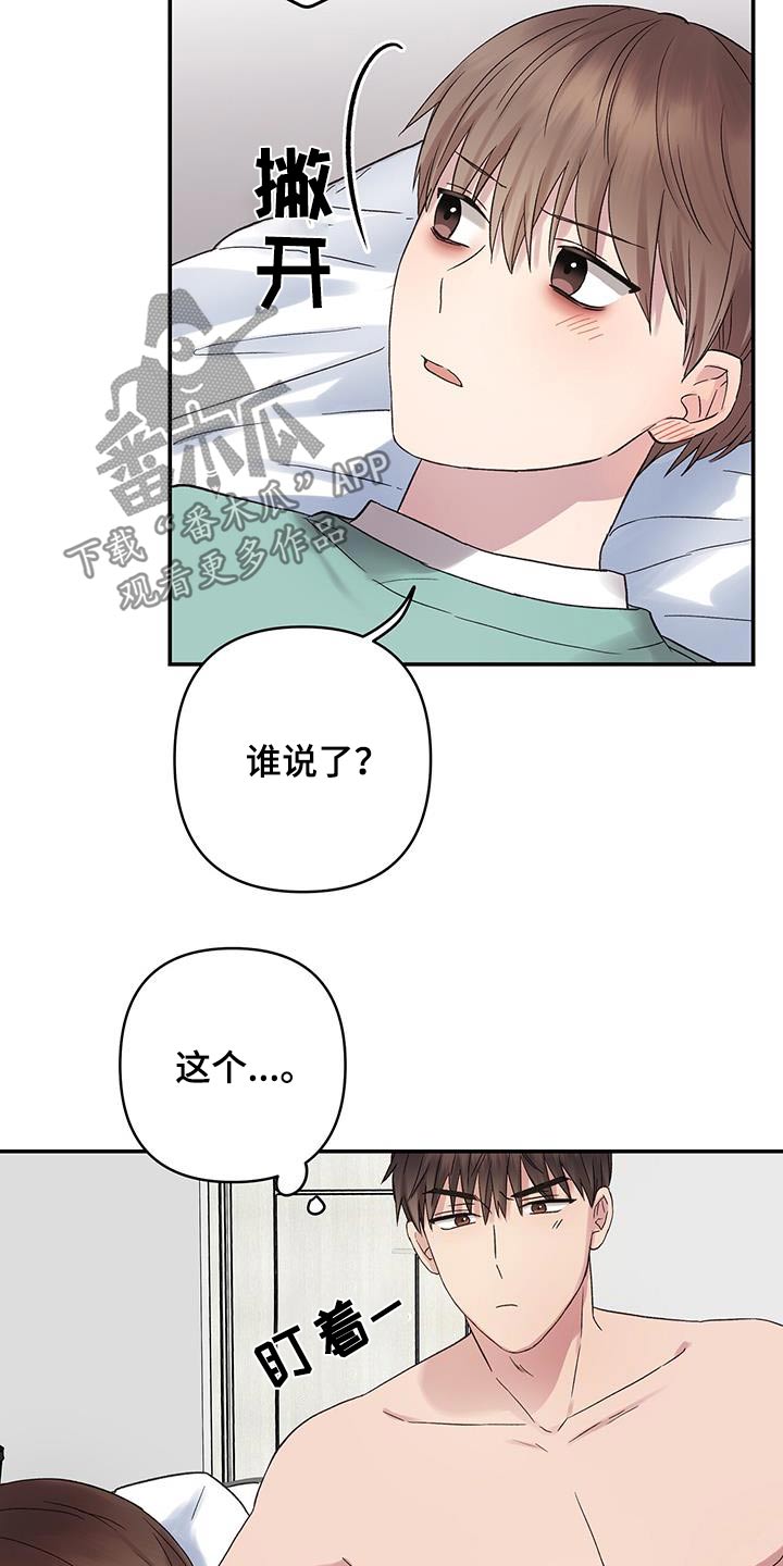 第19话7