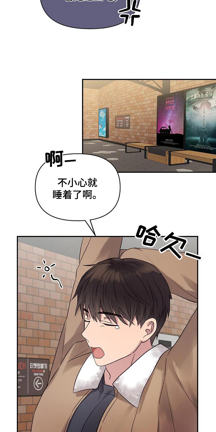 第33话21