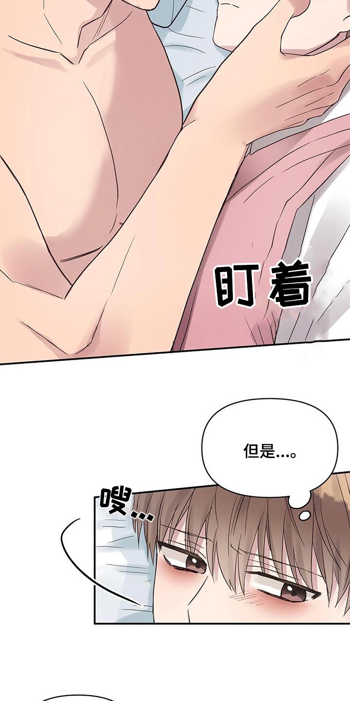 第33话15