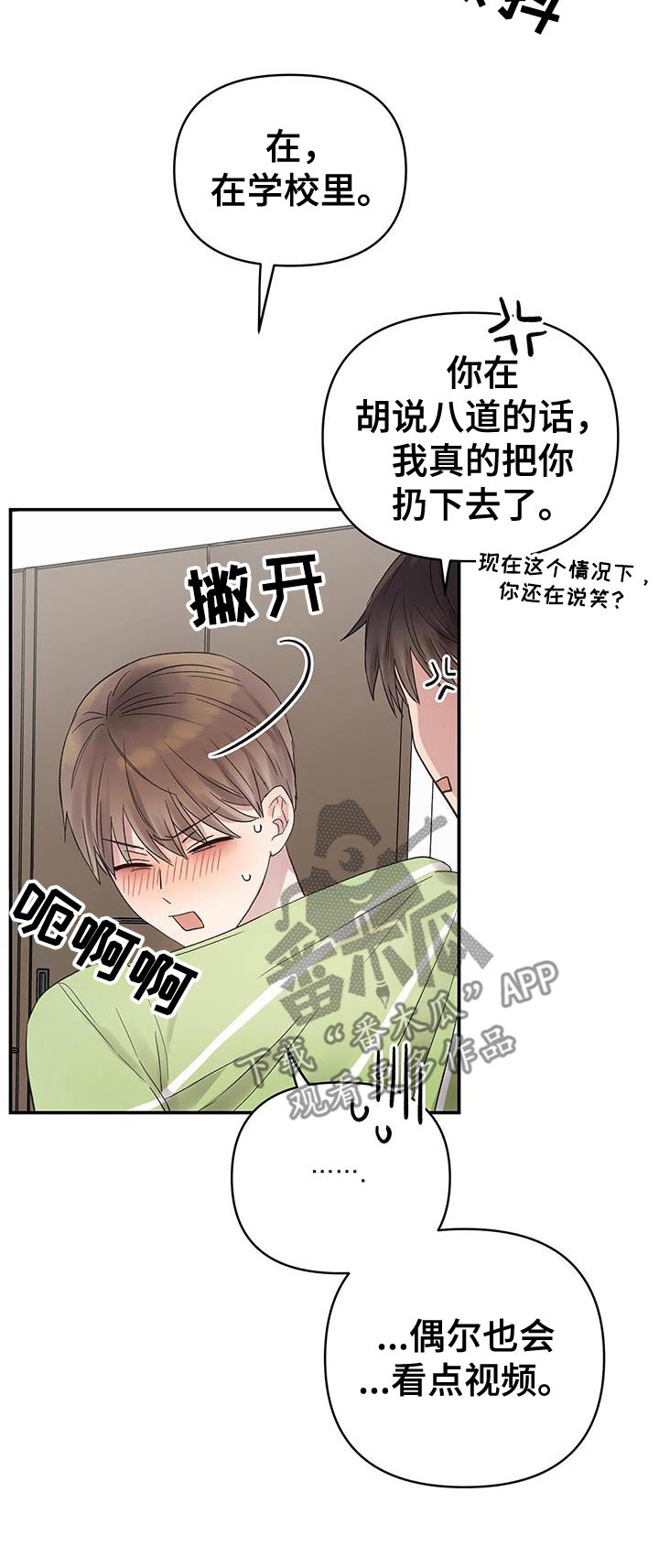 第38话25