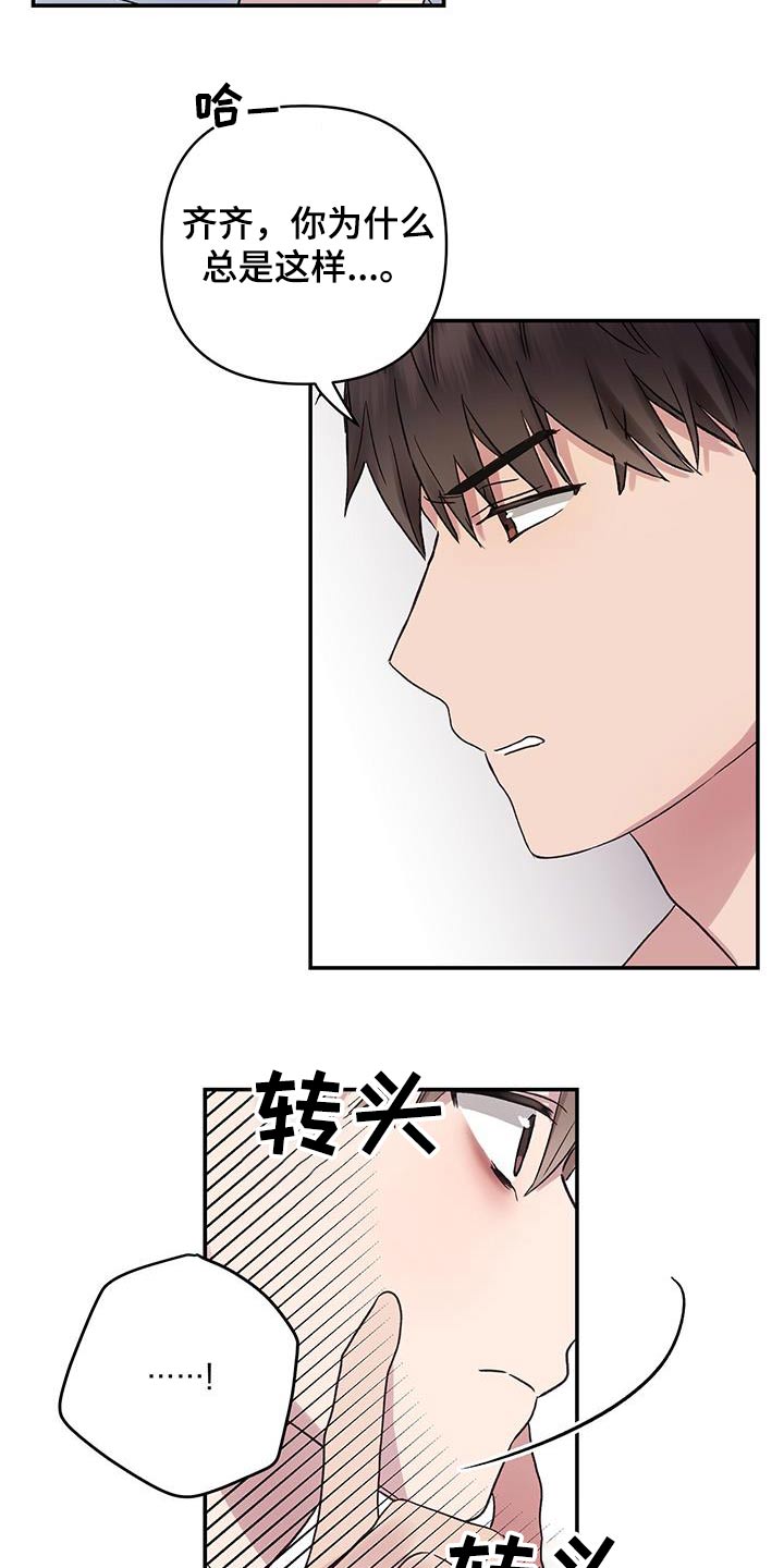 第19话12