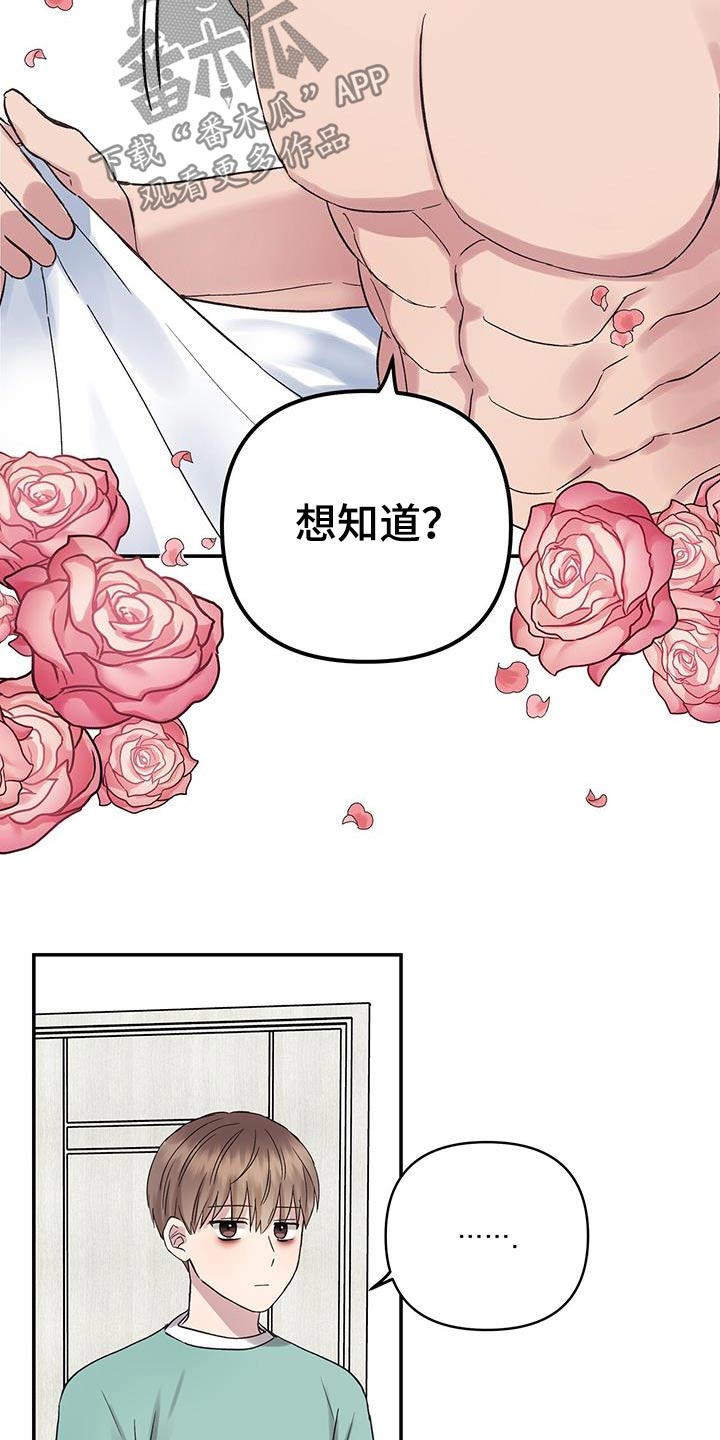 第19话19