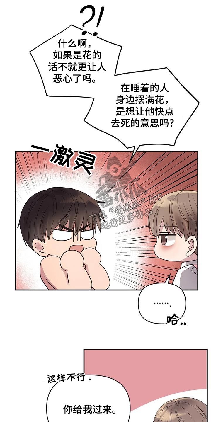 第33话0