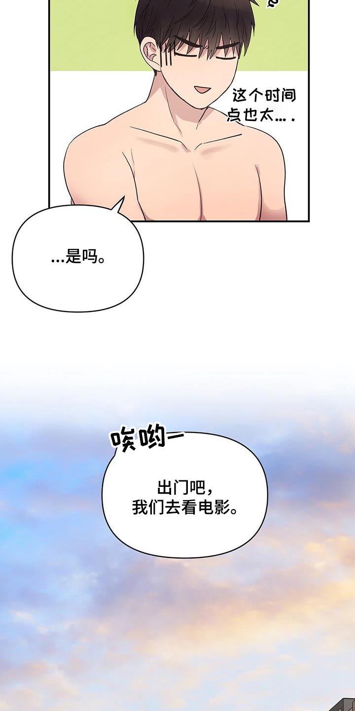 第33话18