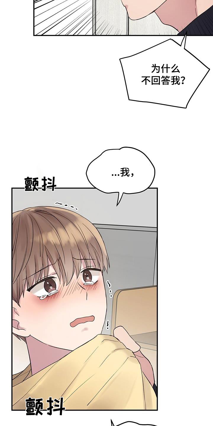 第29话1