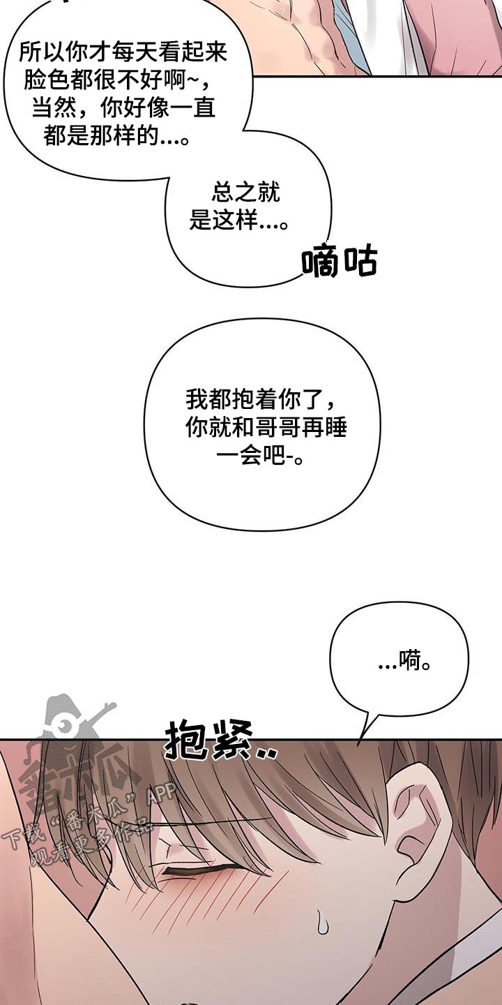 第33话11