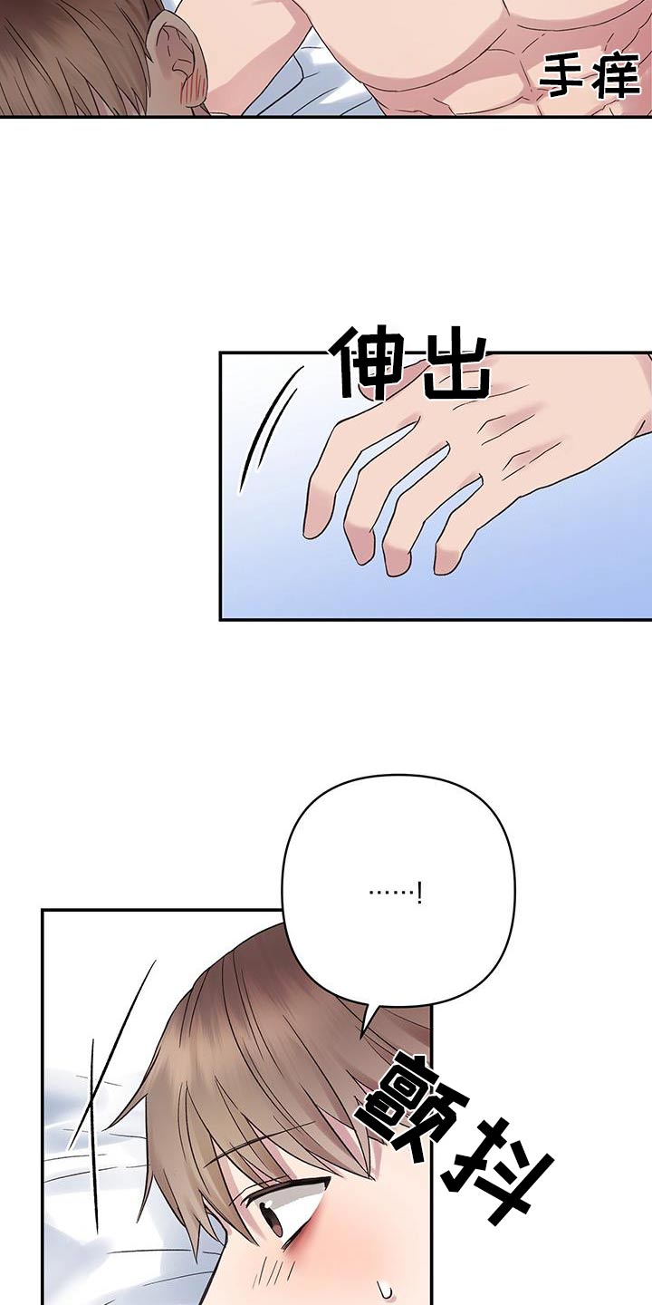 第19话8