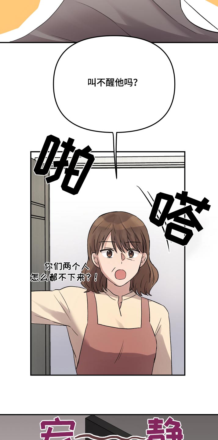 第48话7