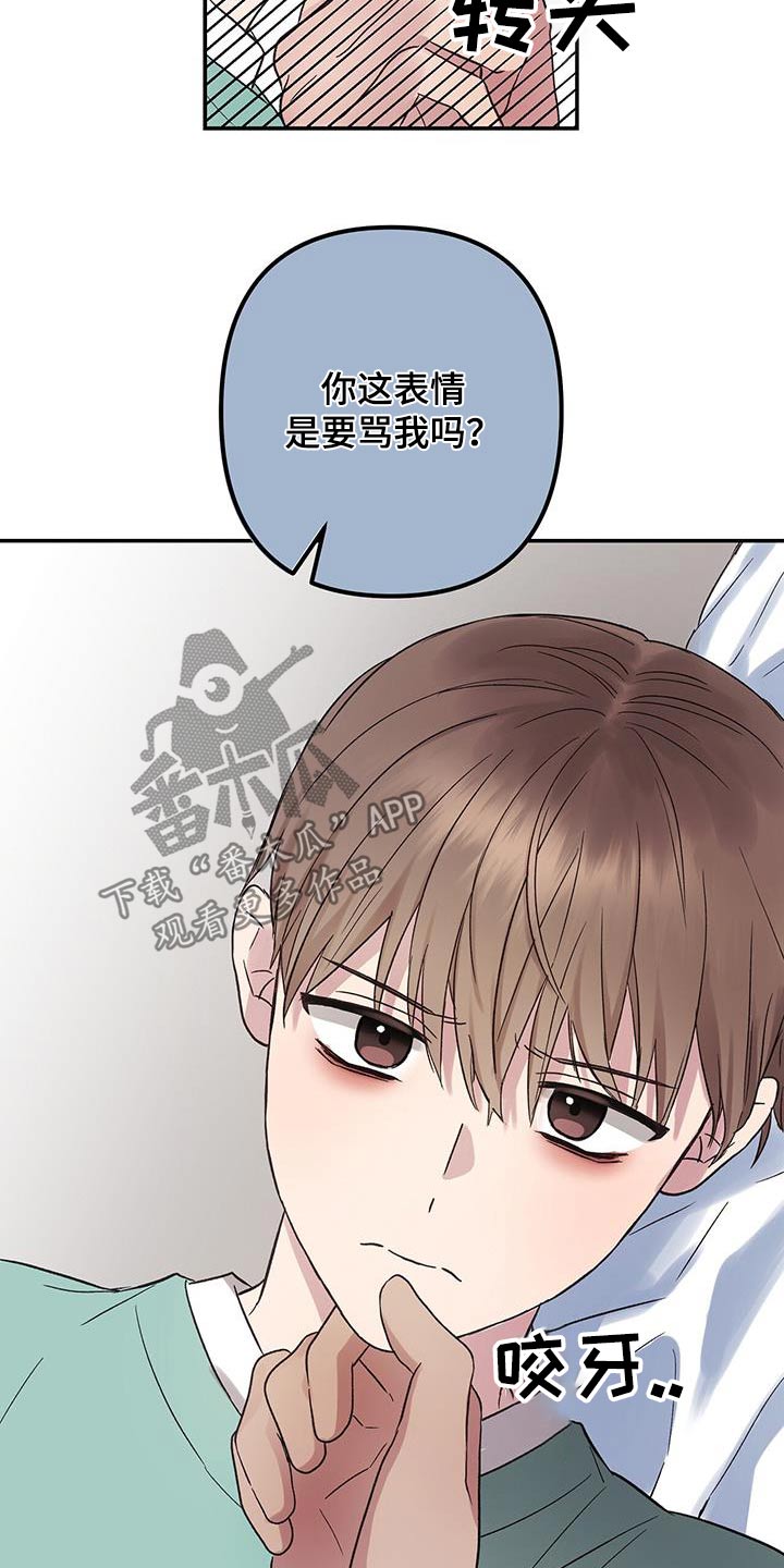 第19话13