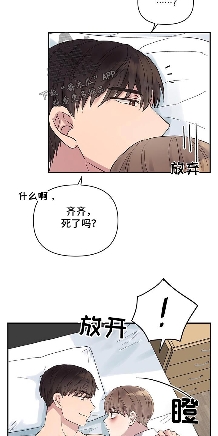 第33话4