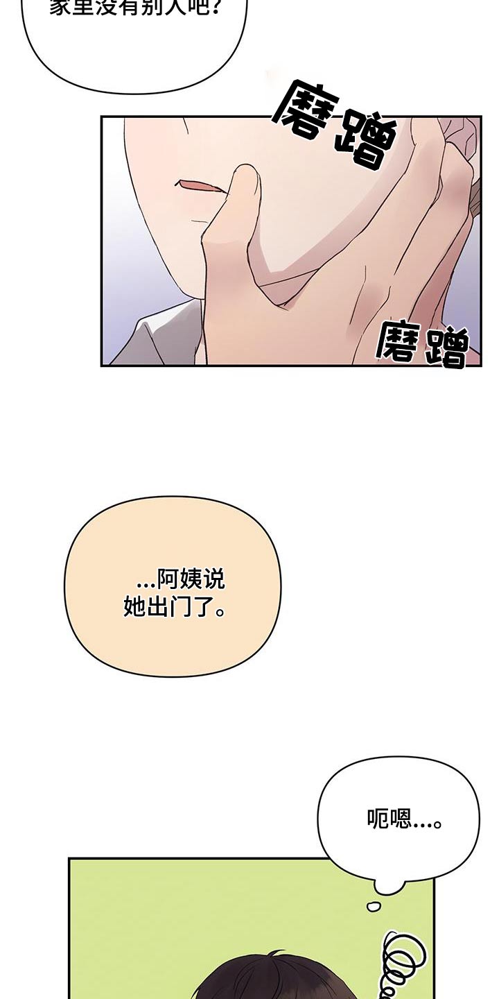 第33话17