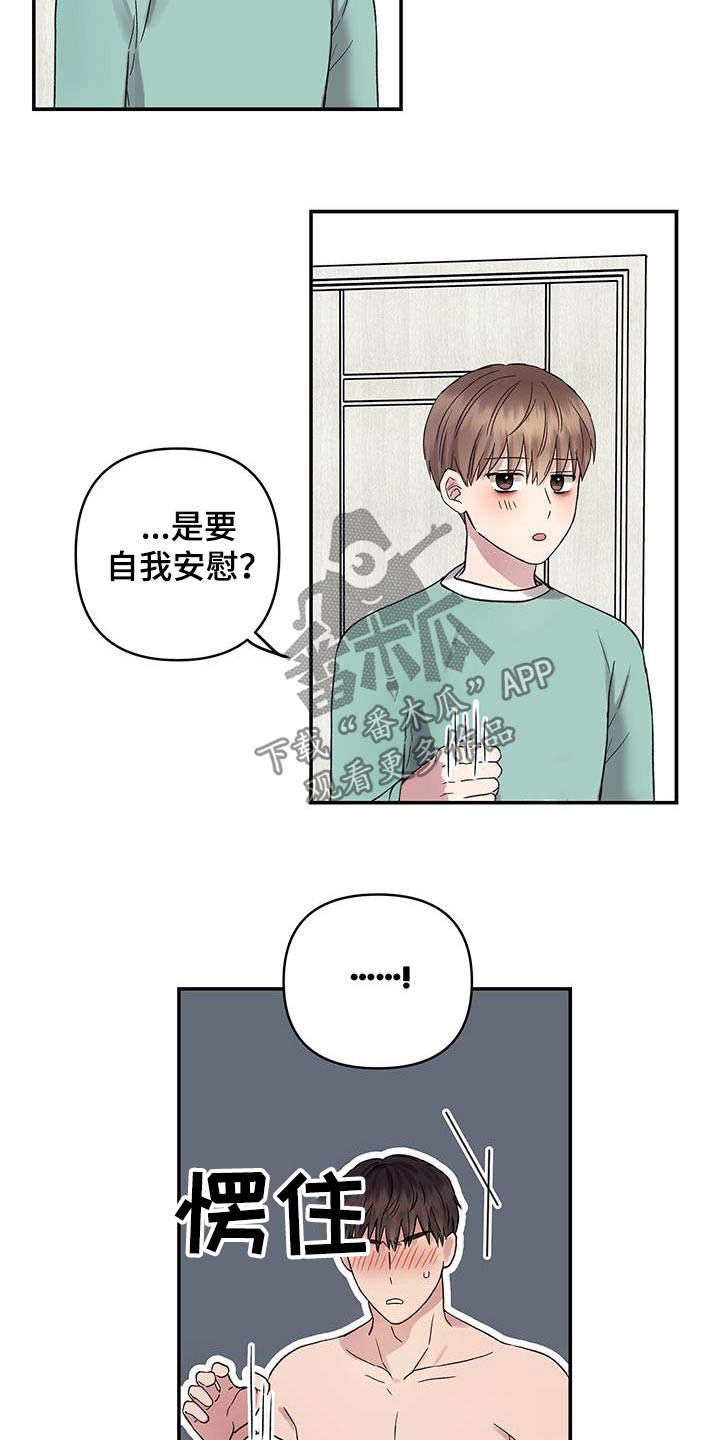 第19话20