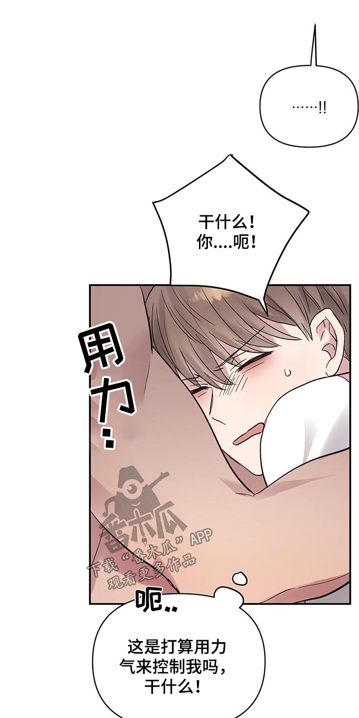 第33话2
