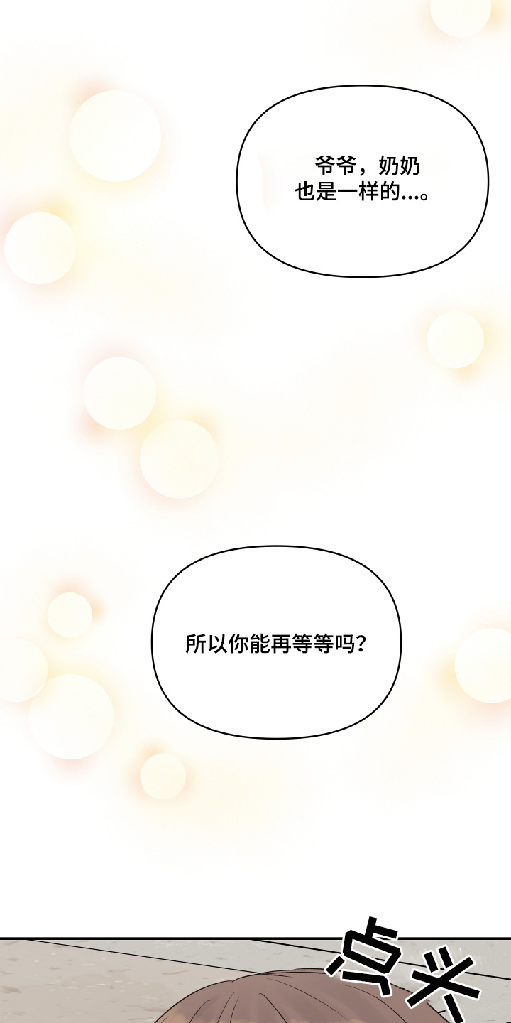 第55话27