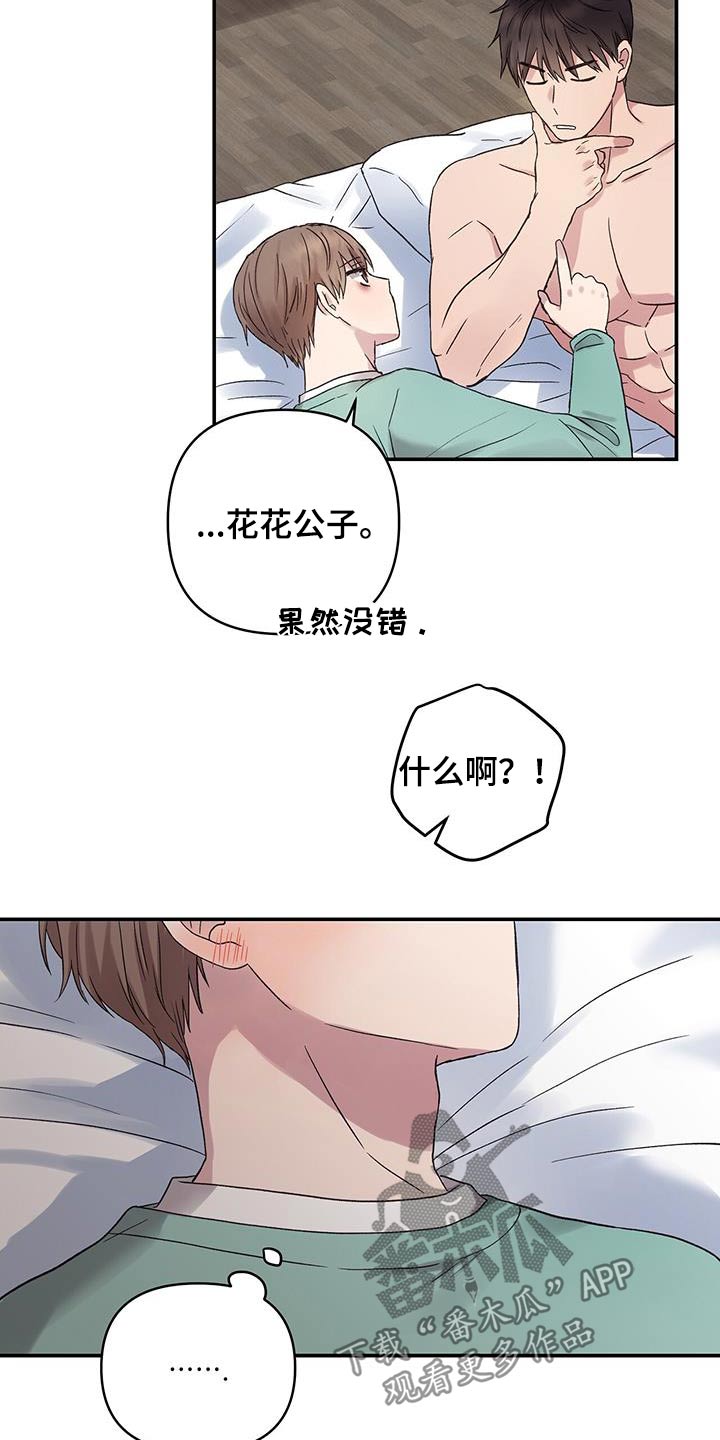 第19话4