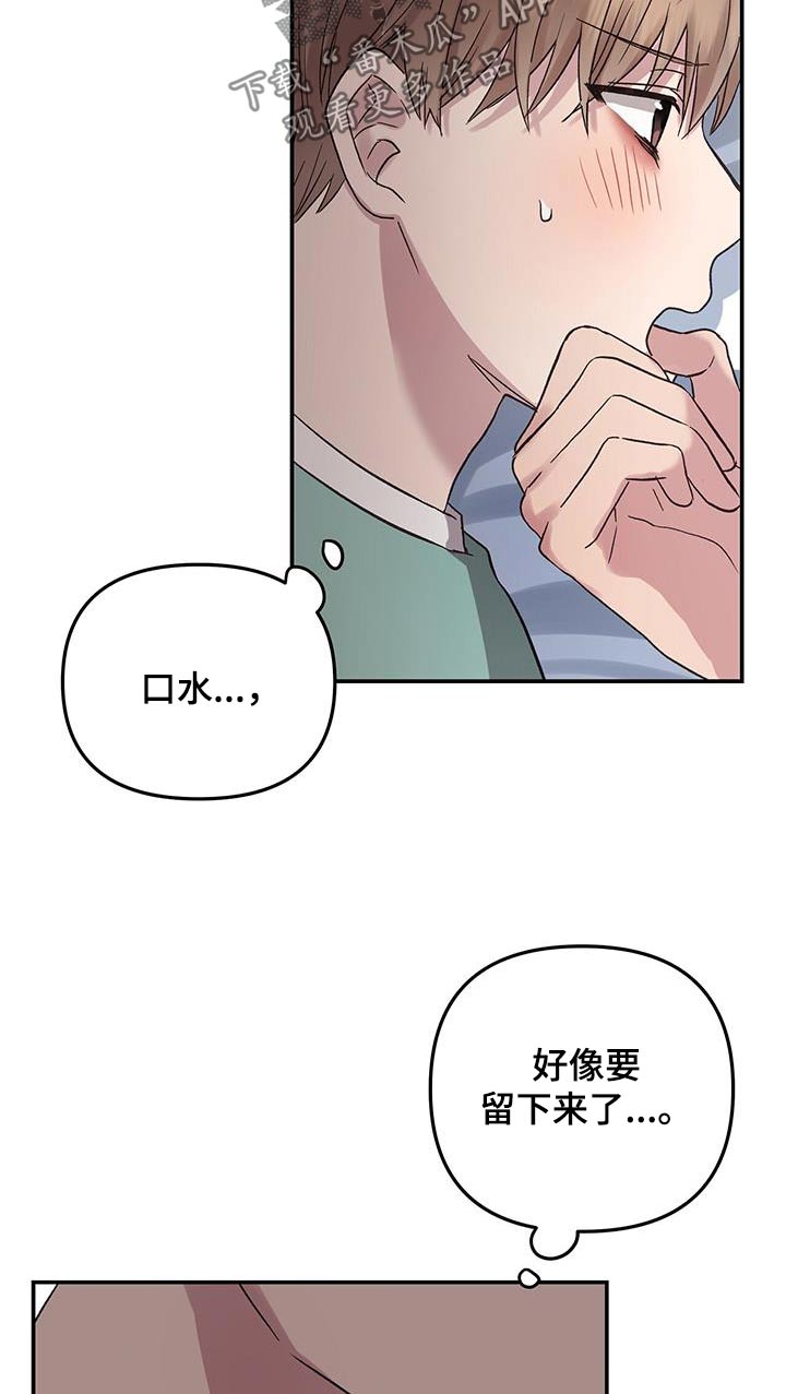 第19话15