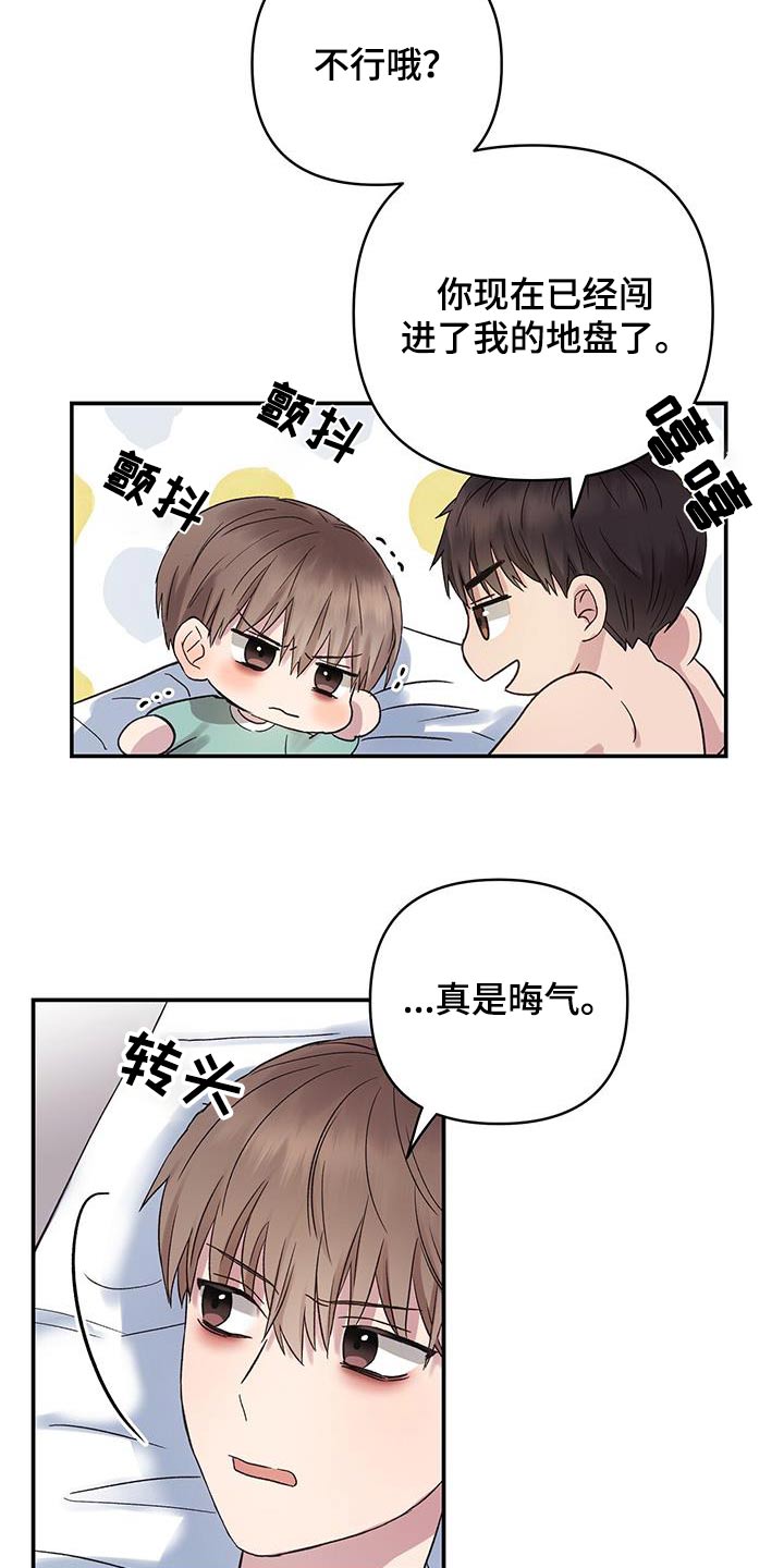 第19话11