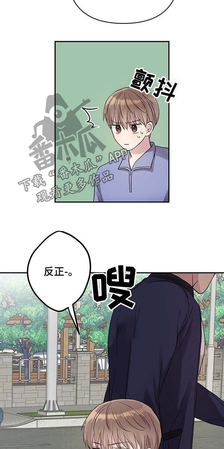 第23话2