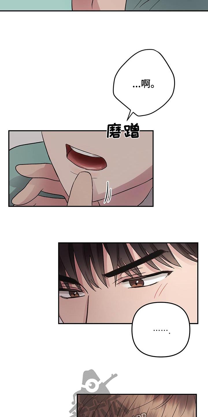 第19话14