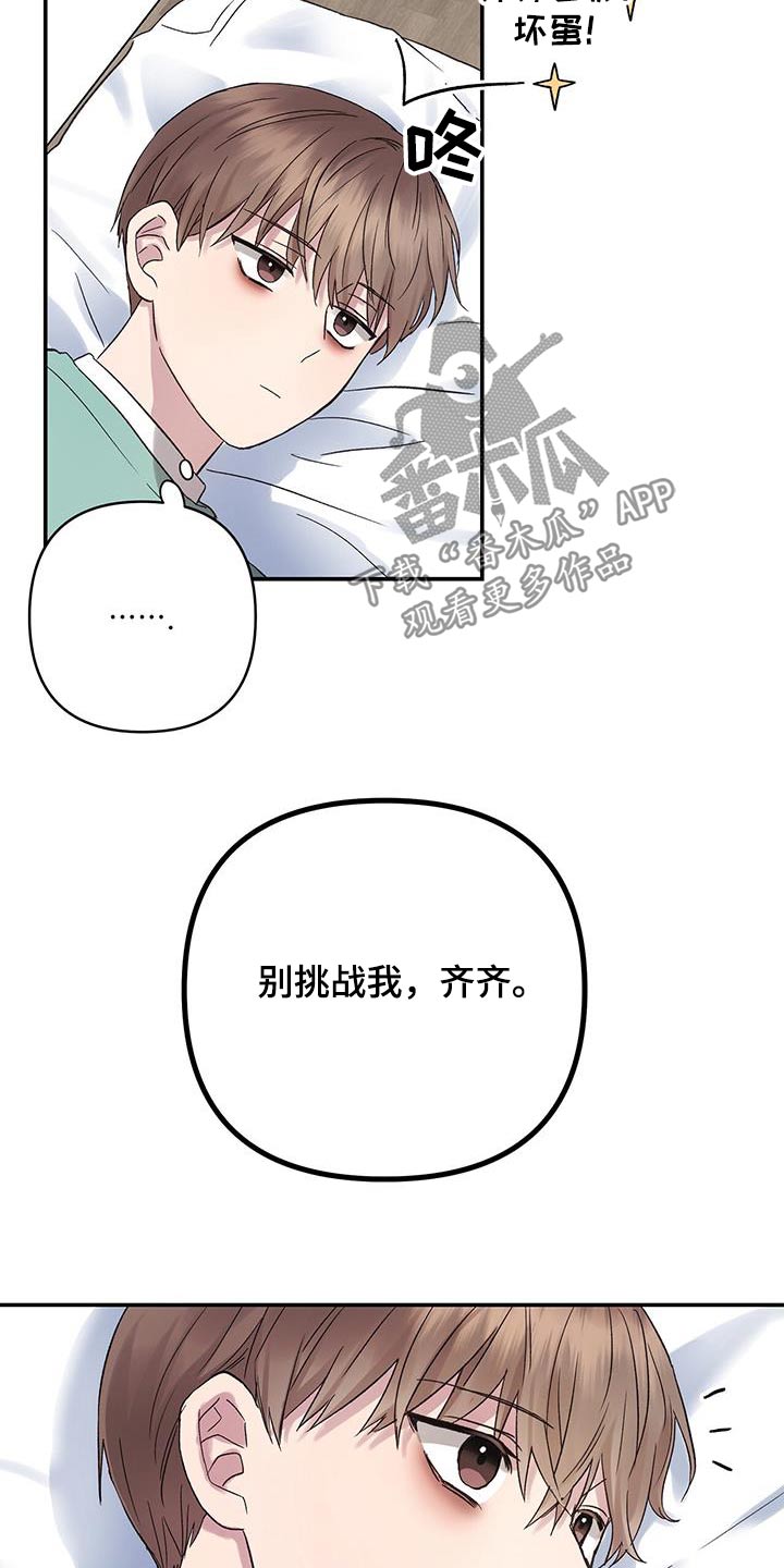 第19话1