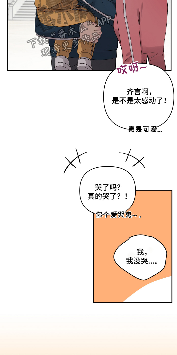 第54话16