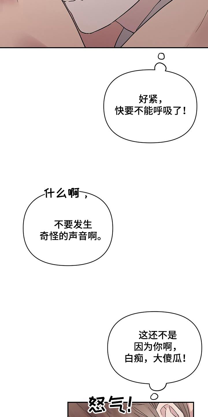 第33话12