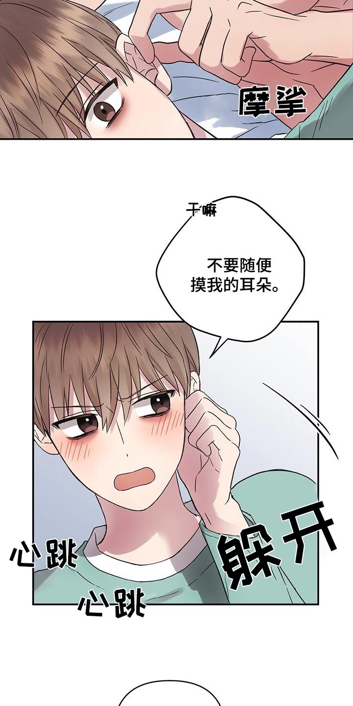 第19话10