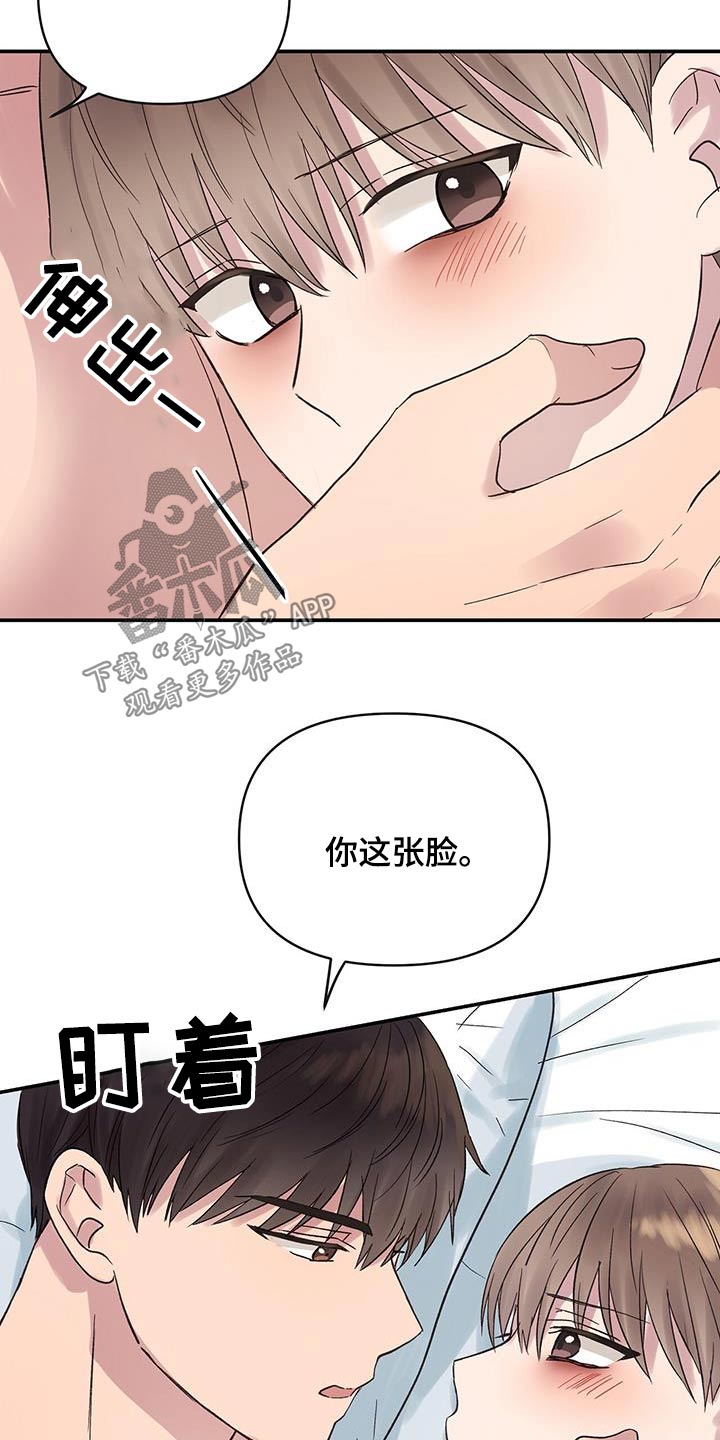 第33话14