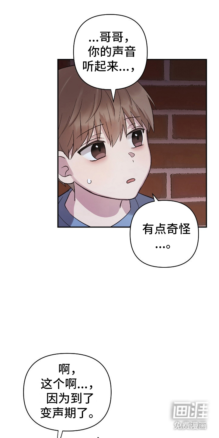 第11话13