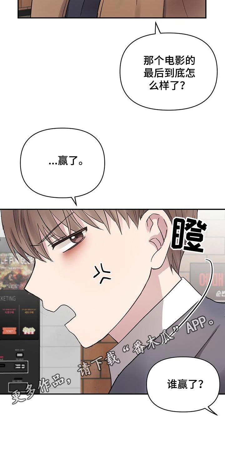 第33话22