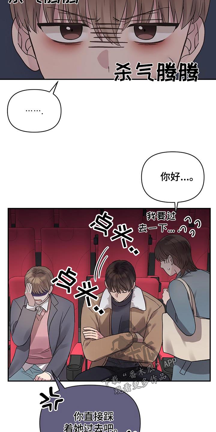 第33话20