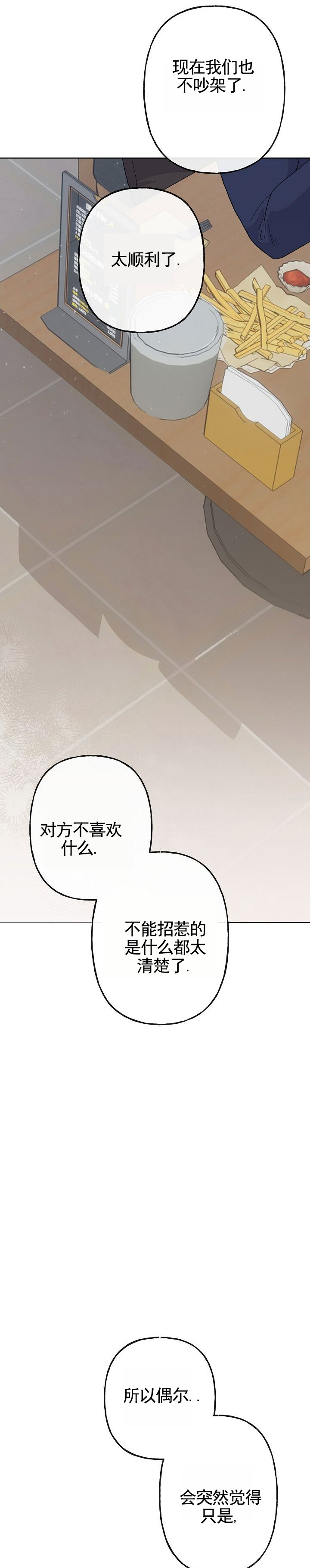 第1话16
