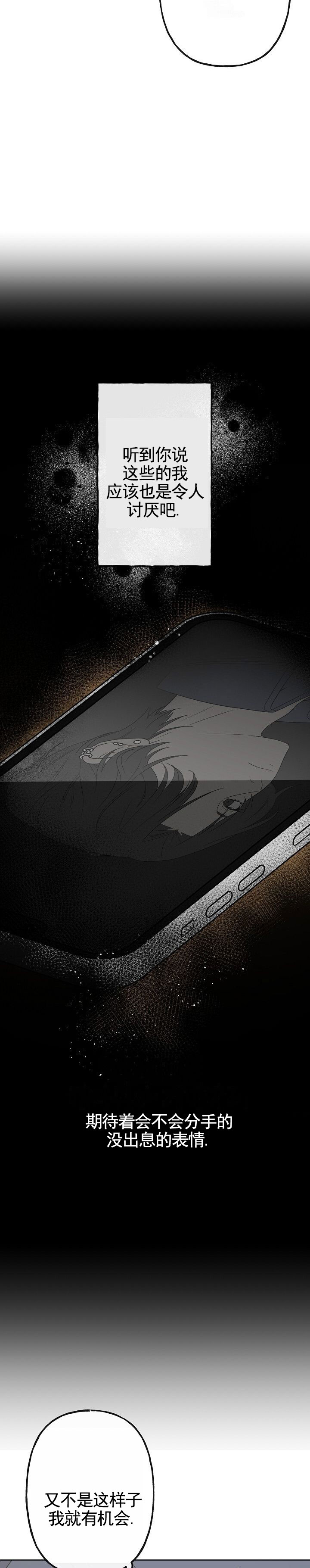 第1话6