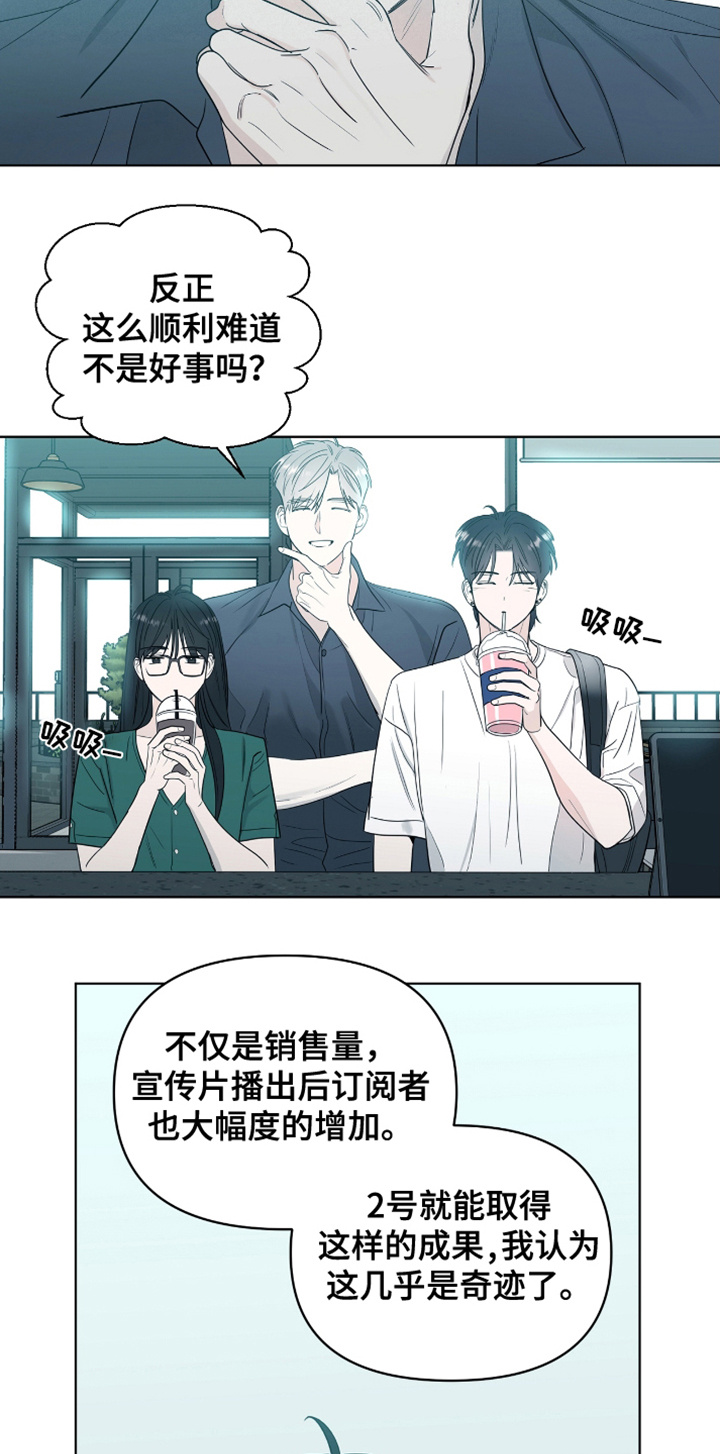 第13话4