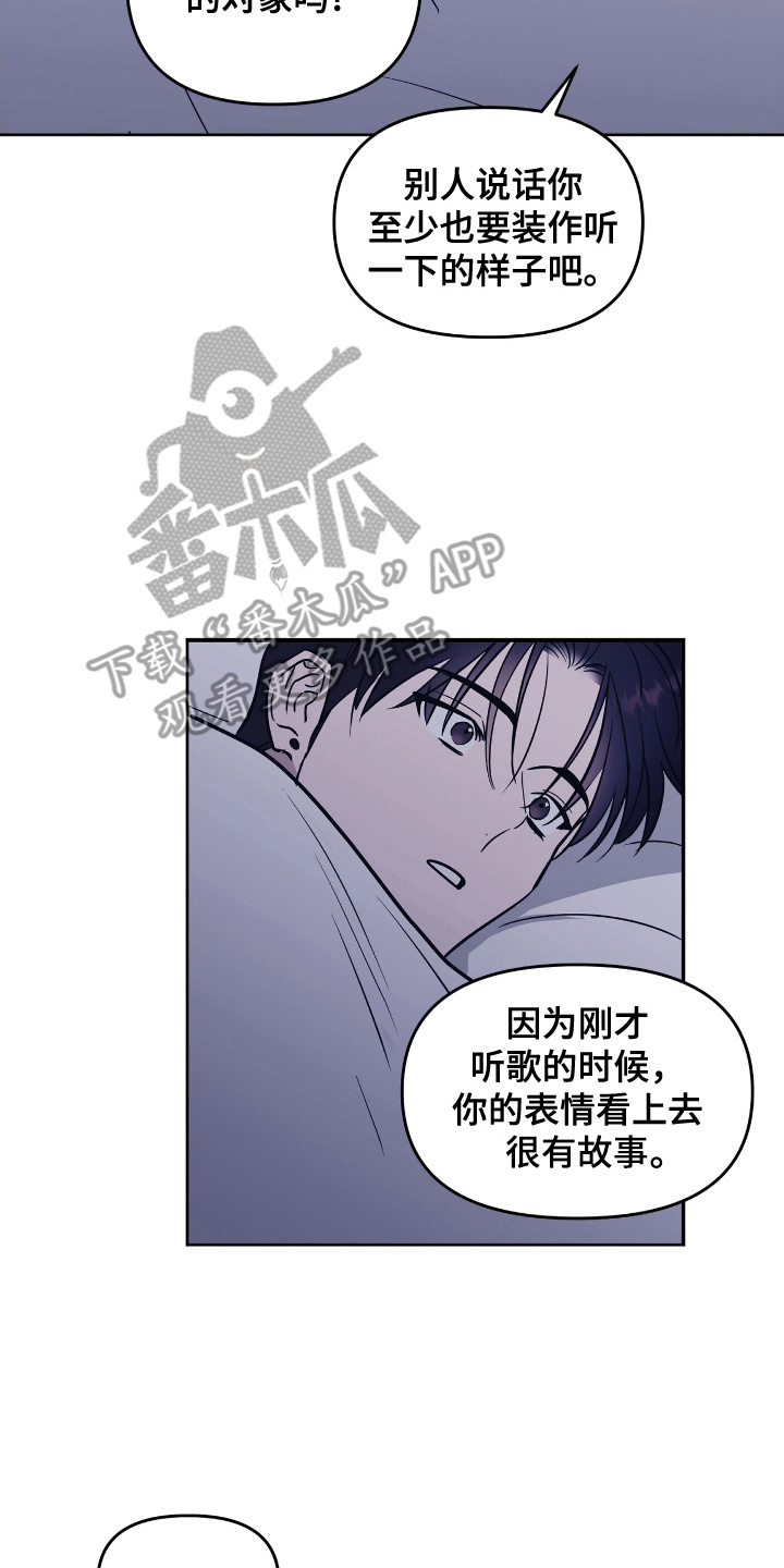 第5话9
