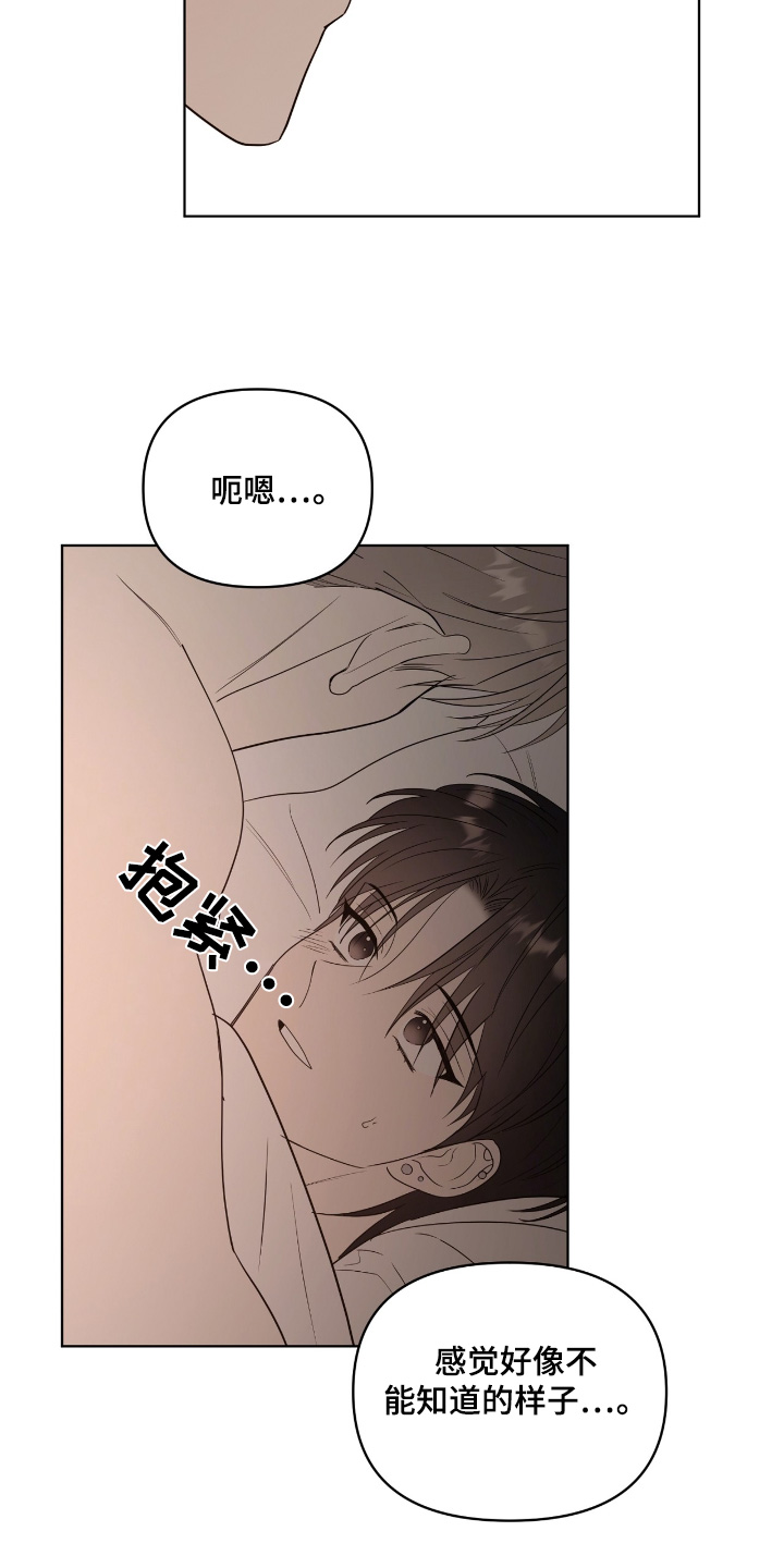 第51话9