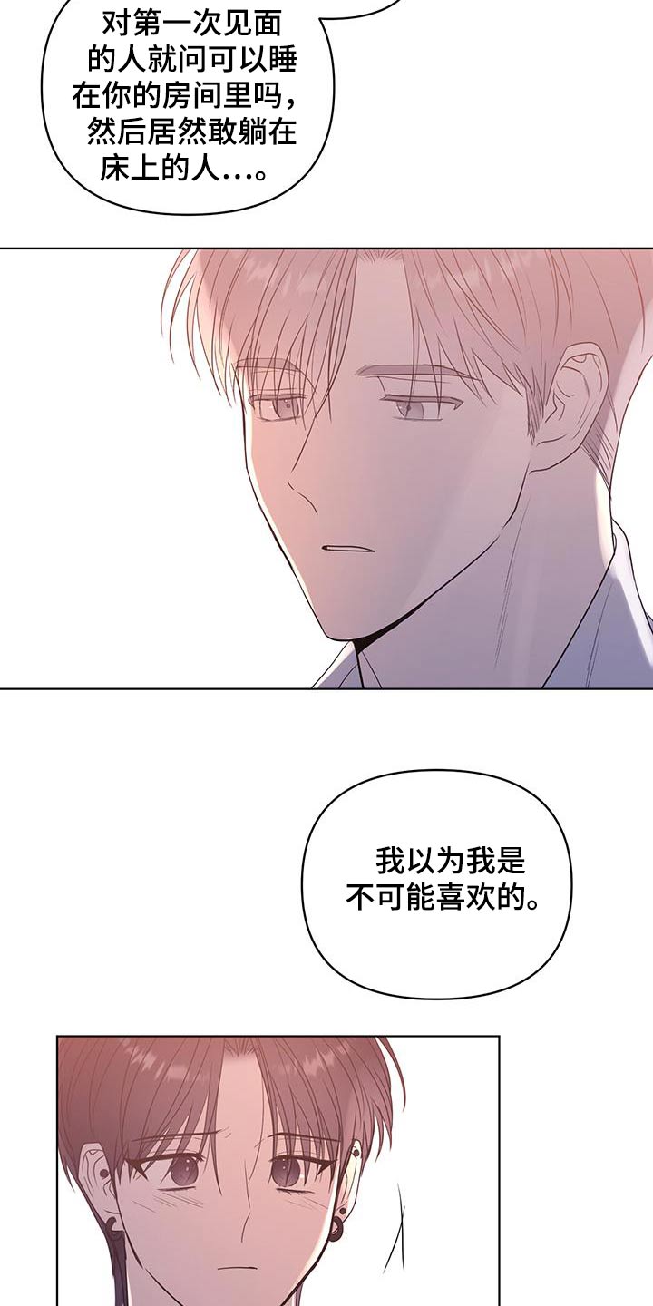 第44话13
